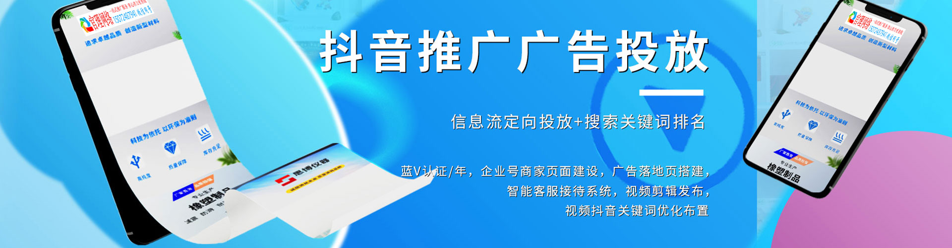 确山微信信息流