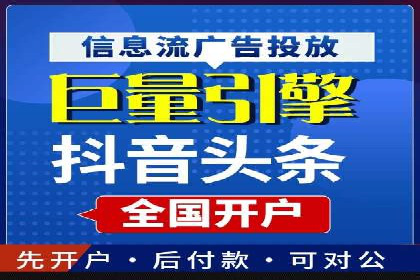 探索sem代运营推广公司如何打造高效的广告投放策略