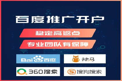 SEM开户策略：从零到一的转化案例